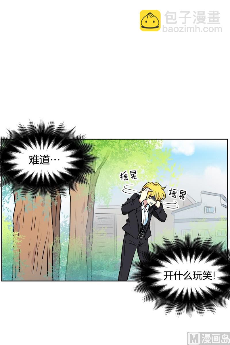 91(第91回 各自的秘密)-第91话