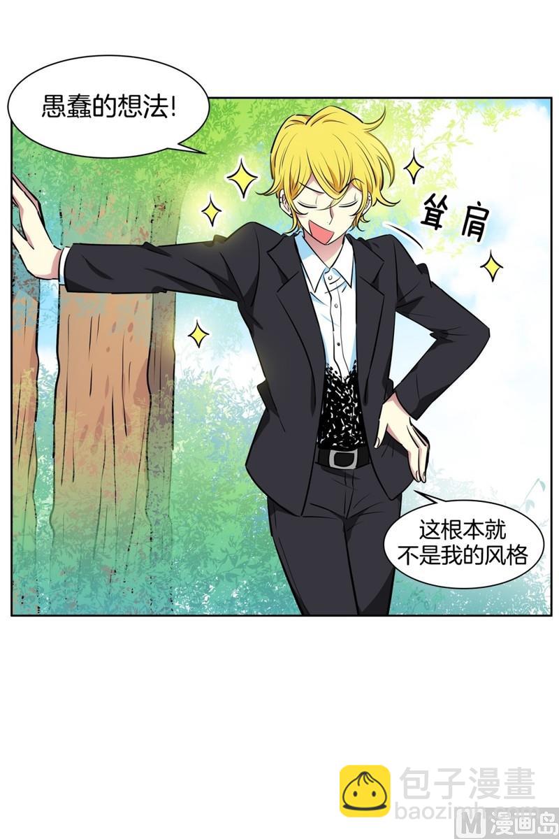 91(第91回 各自的秘密)-第91话