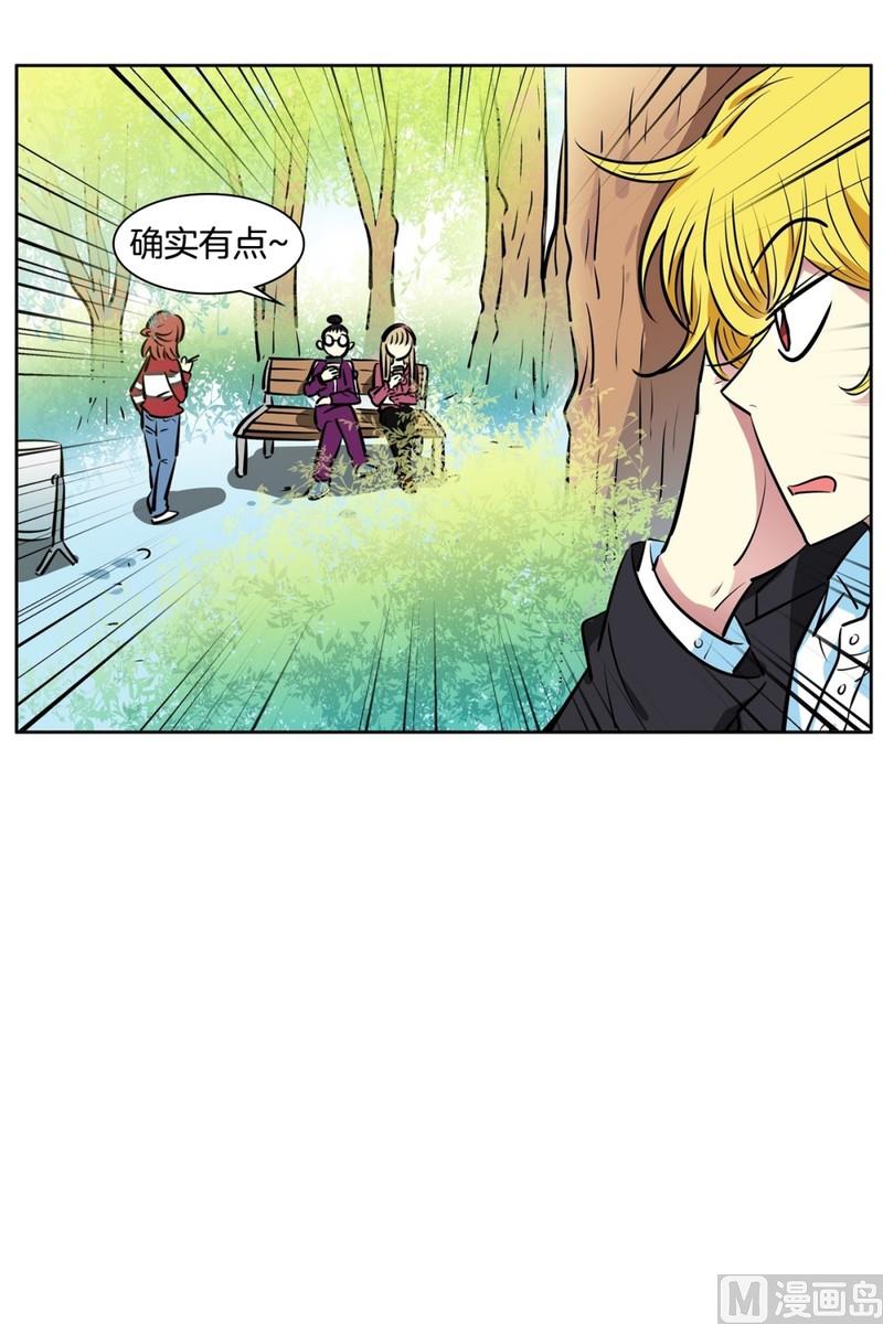 91(第91回 各自的秘密)-第91话
