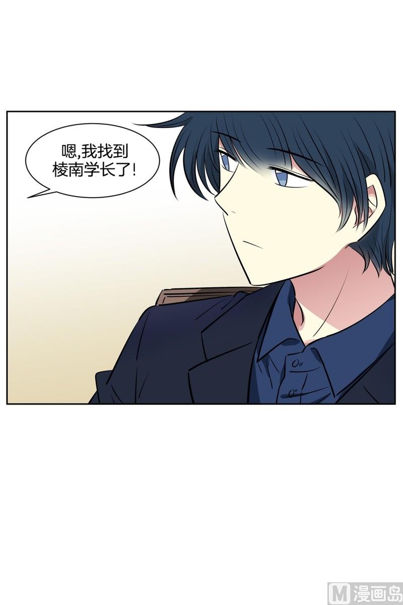 91(第91回 各自的秘密)-第91话