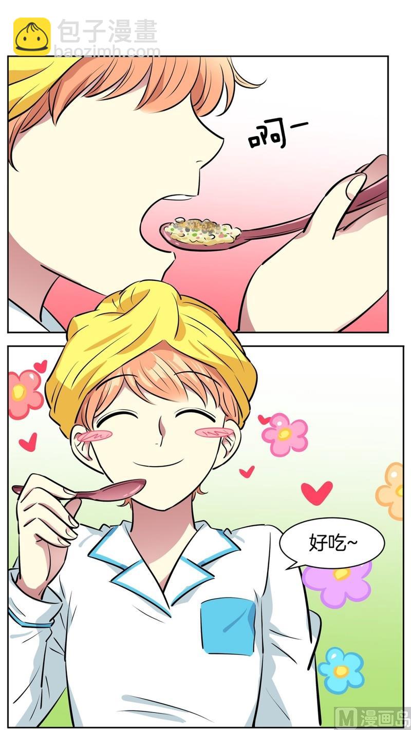 93(第93回 出浴福利)-第93话