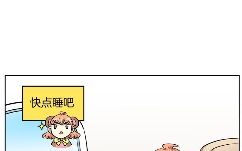 93(第93回 出浴福利)-第93话
