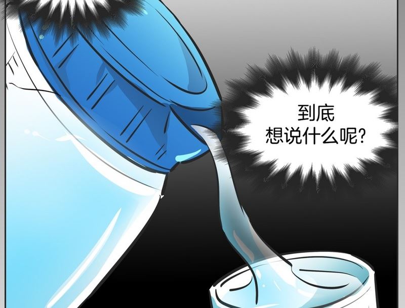 93(第93回 出浴福利)-第93话