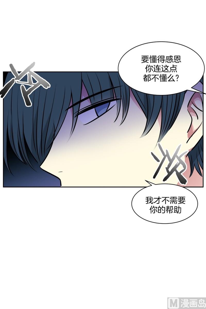 95(第95回 护送上学)-第95话
