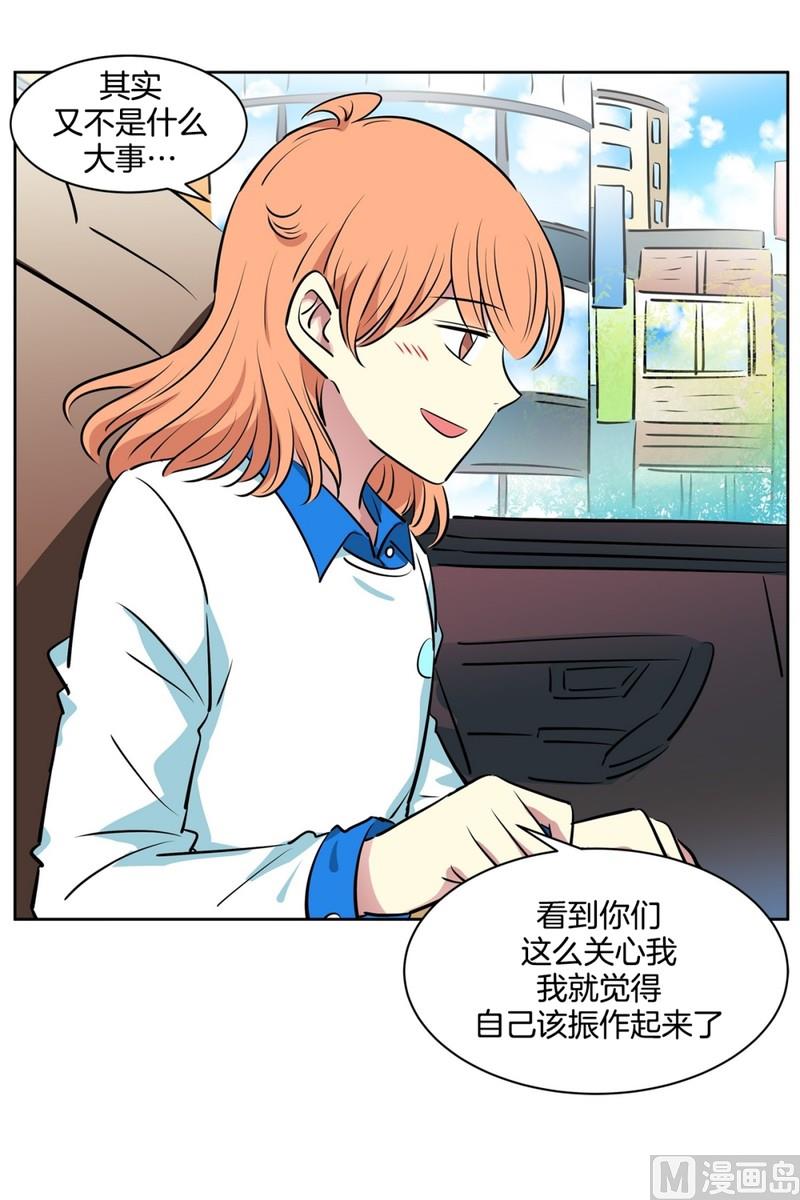 95(第95回 护送上学)-第95话