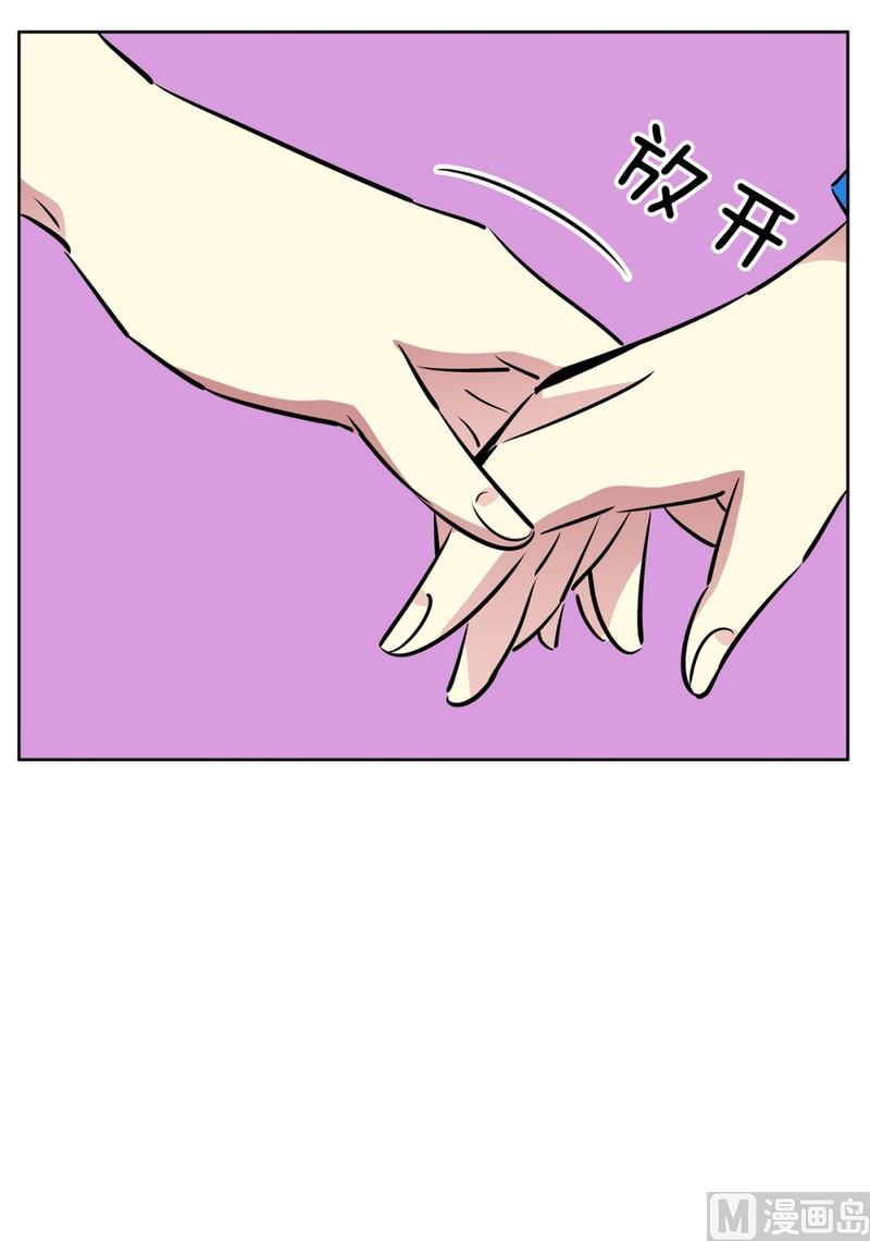 97(第97回 牵手也会被围观)-第97话