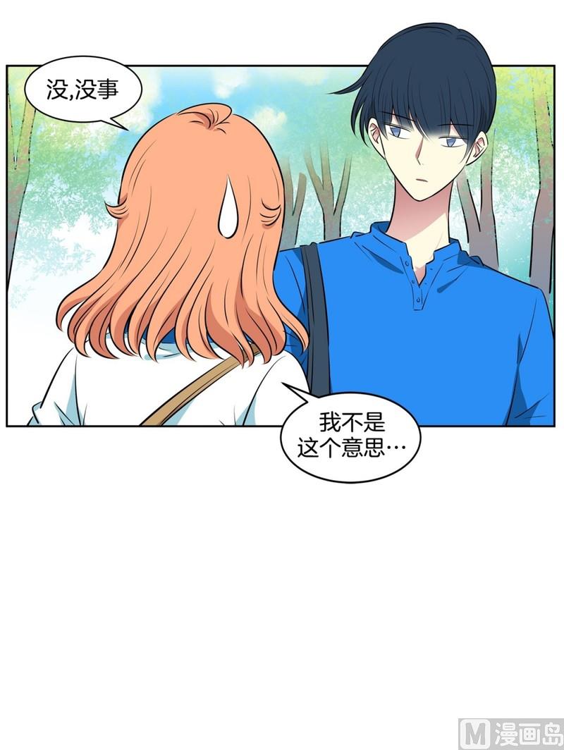 97(第97回 牵手也会被围观)-第97话