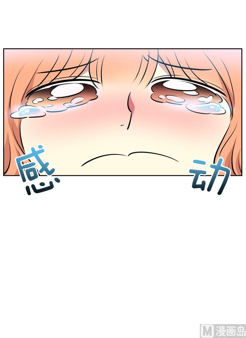 97(第97回 牵手也会被围观)-第97话