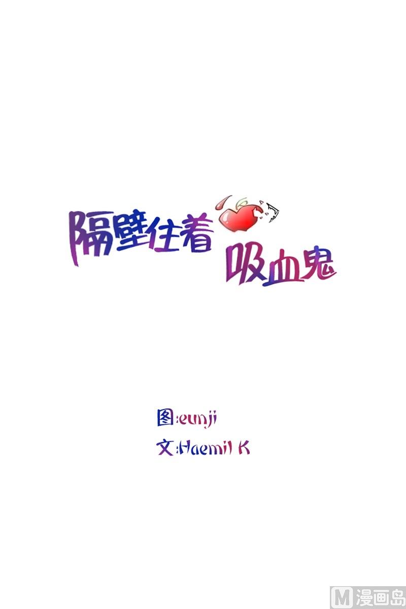 99(第99回 Look for)-第99话