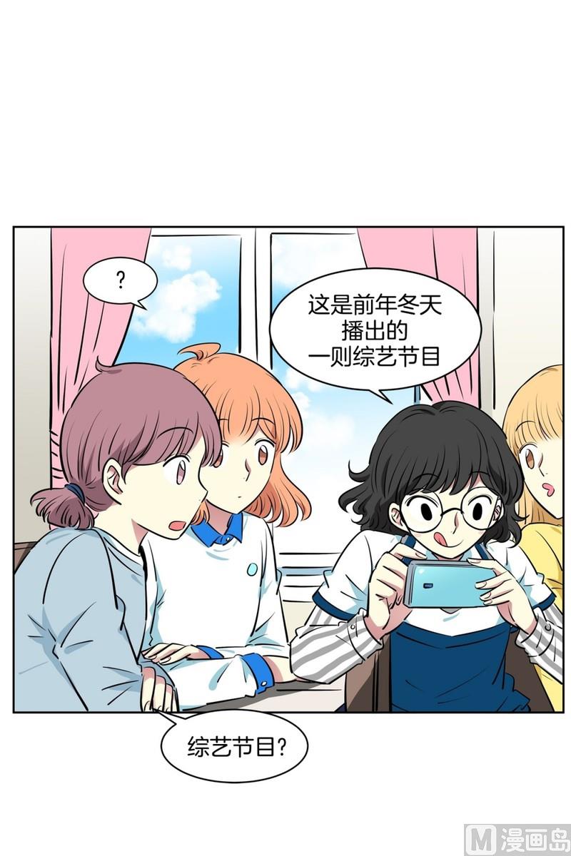 99(第99回 Look for)-第99话