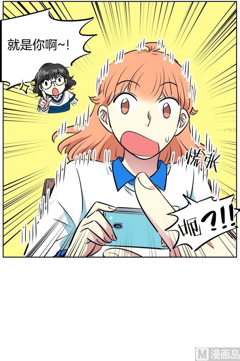 99(第99回 Look for)-第99话