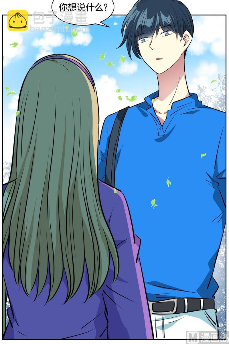 99(第99回 Look for)-第99话