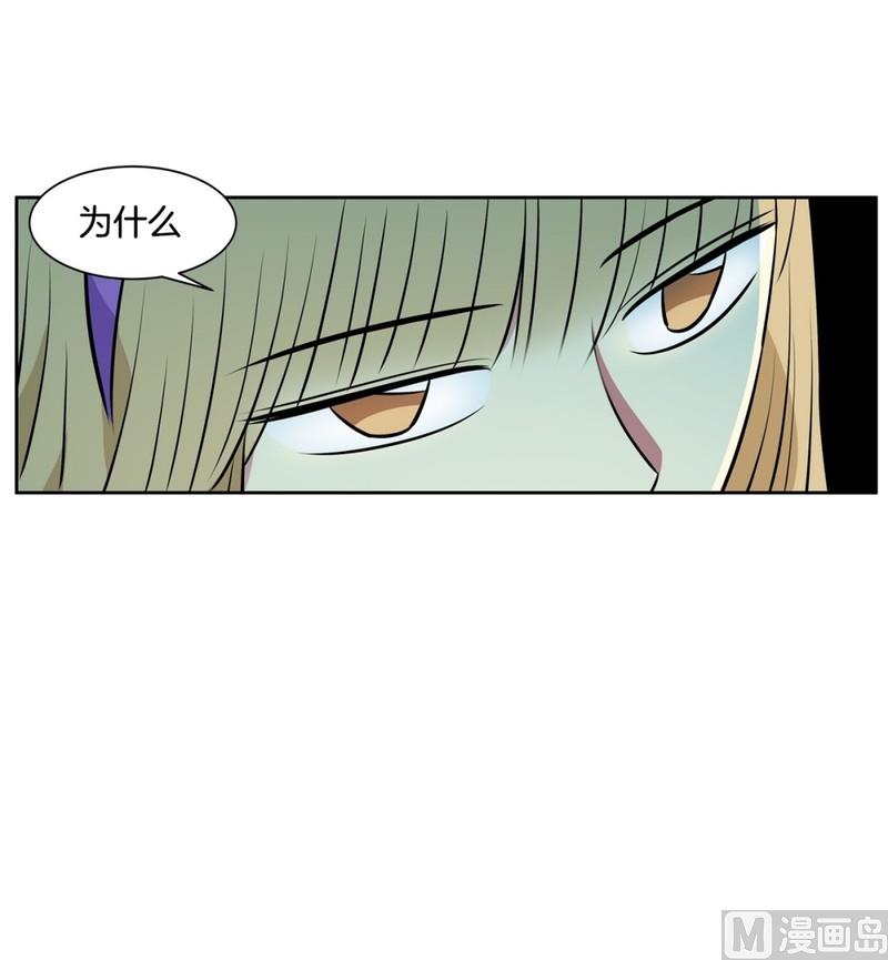 99(第99回 Look for)-第99话