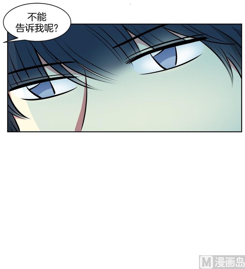 99(第99回 Look for)-第99话