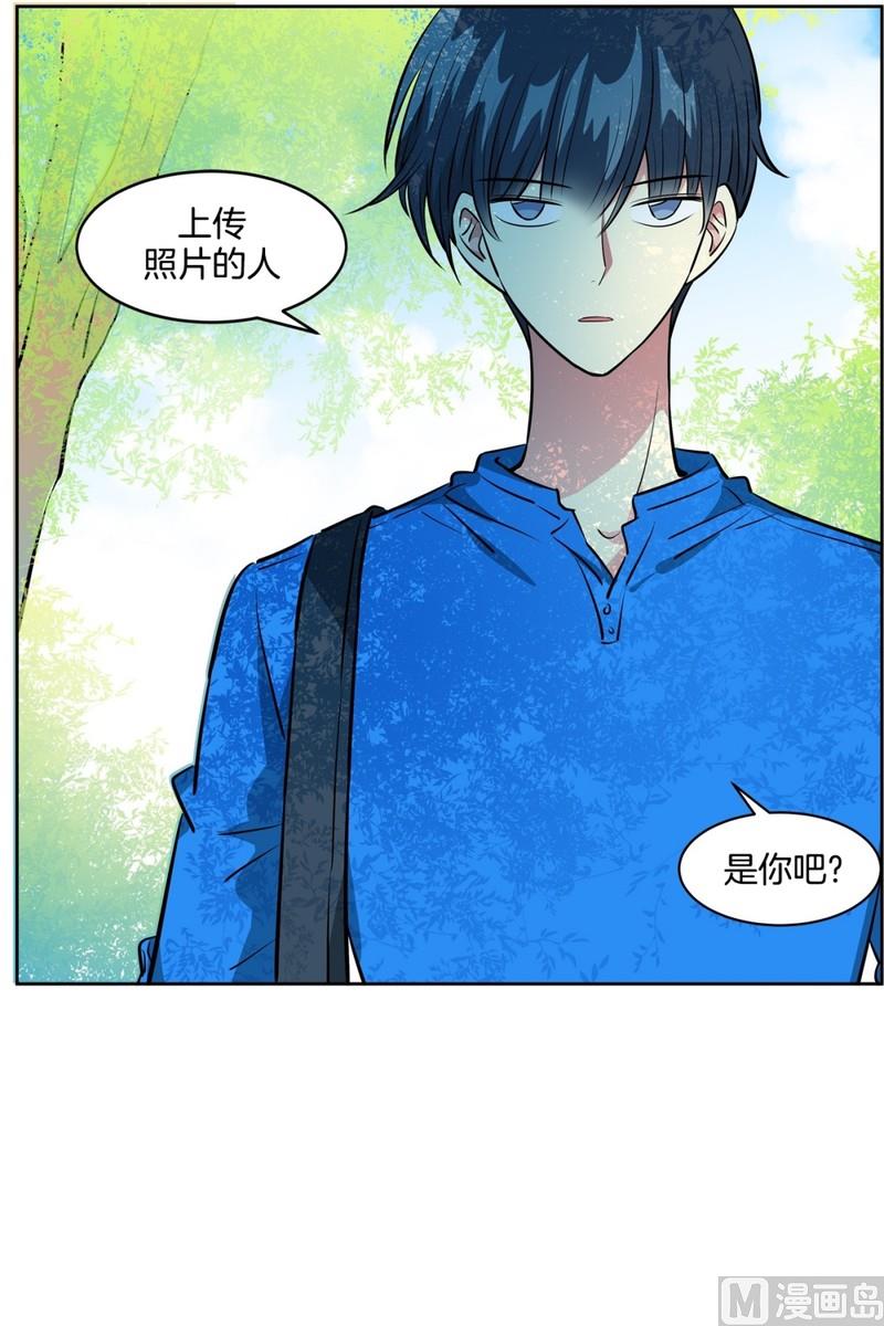 99(第99回 Look for)-第99话