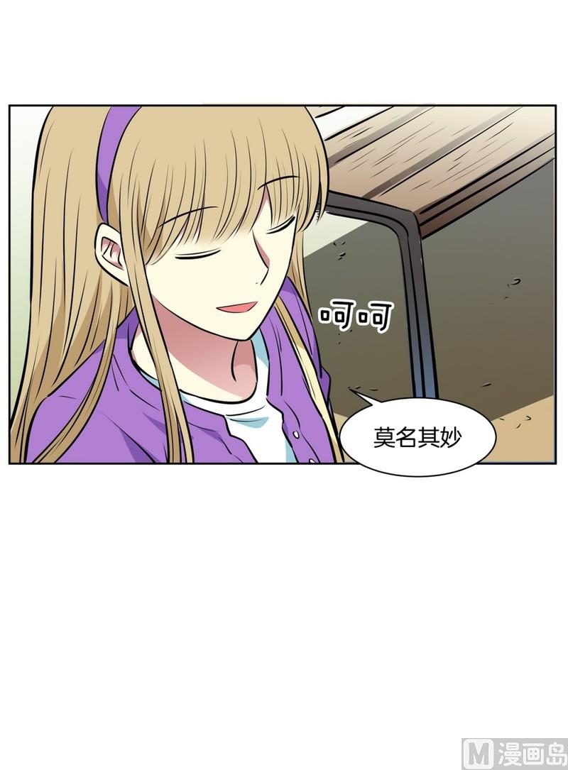 99(第99回 Look for)-第99话