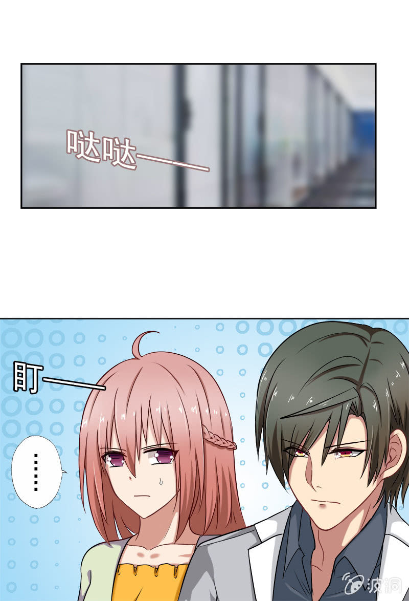 什么，做你的私人助理！-第15话
