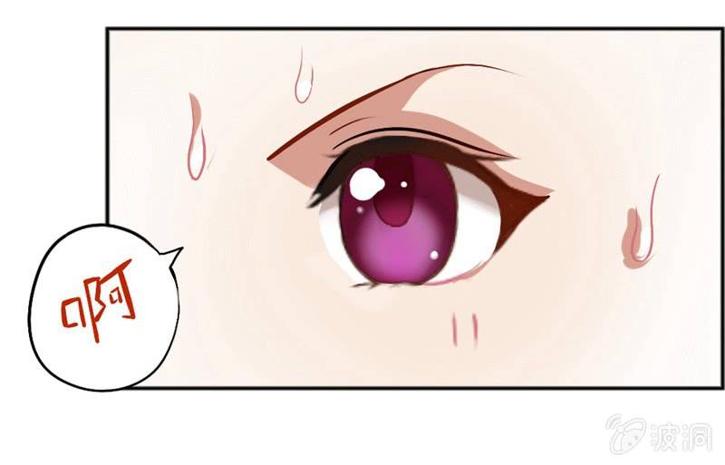 你家？我家？X家？-第3话