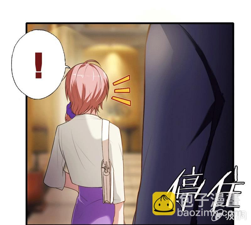你家？我家？X家？-第3话
