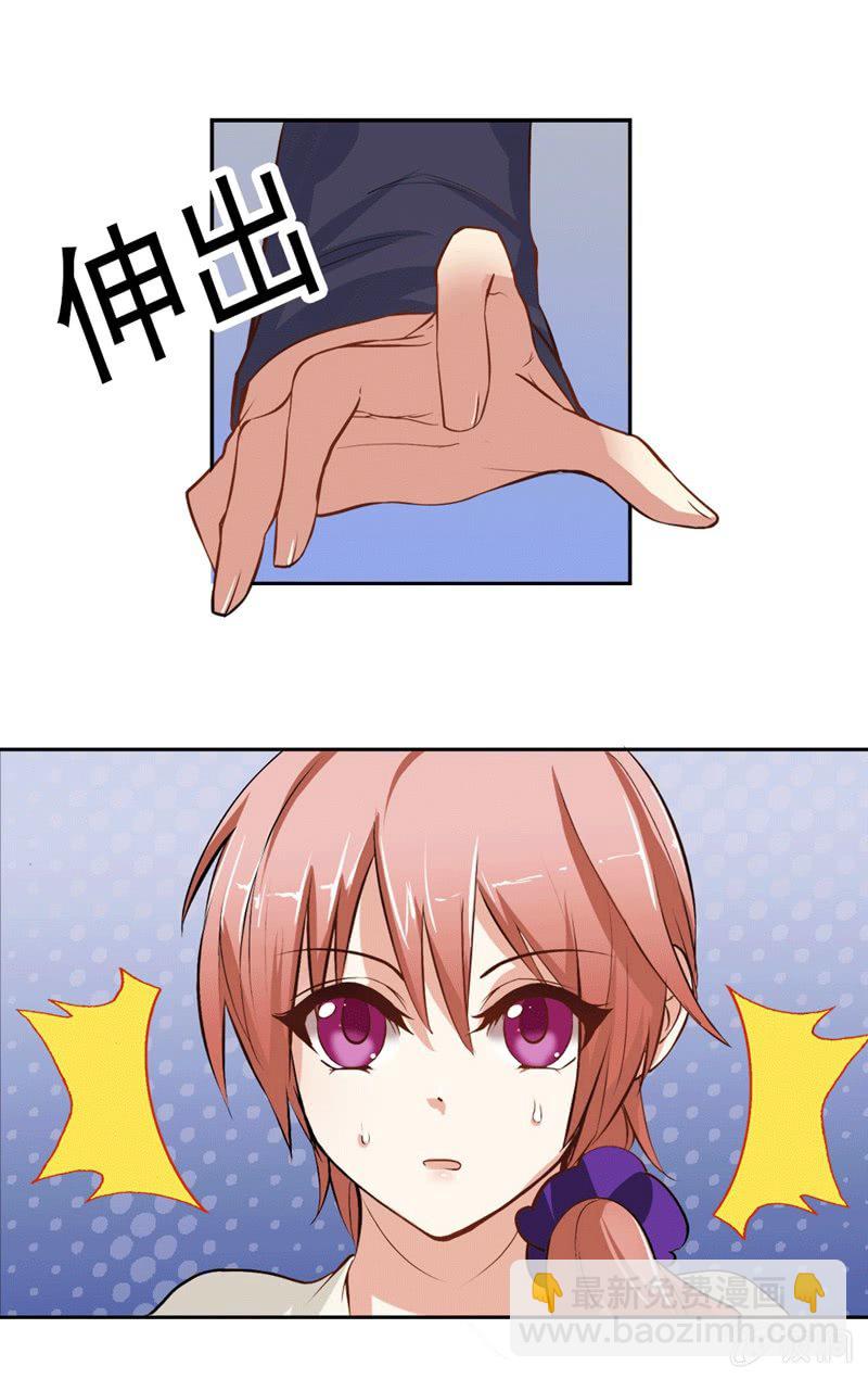 你家？我家？X家？-第3话