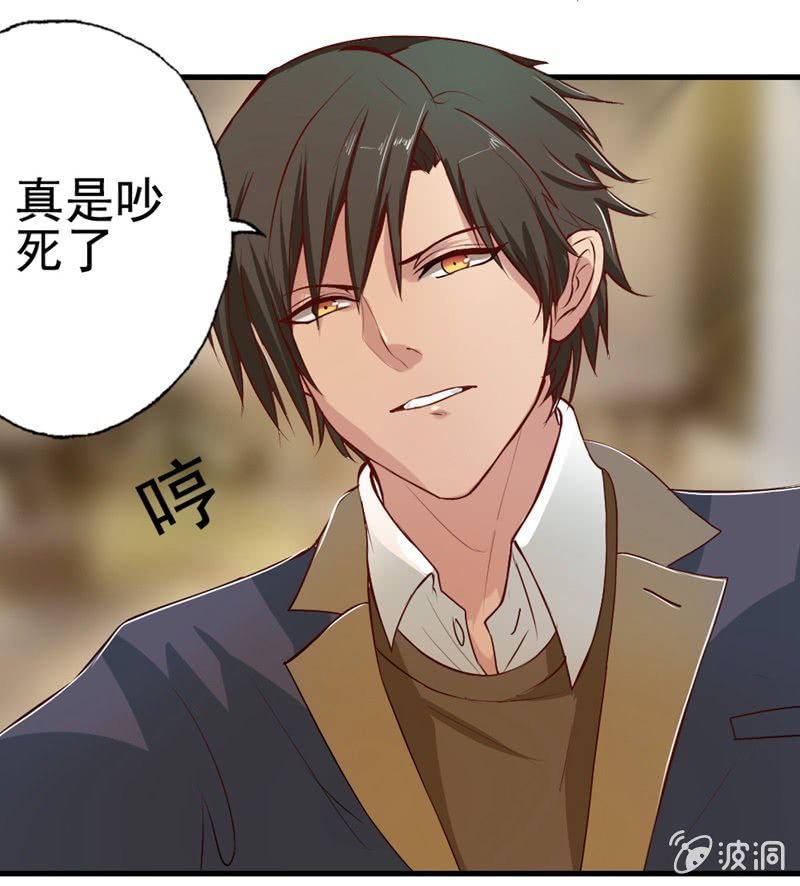 你家？我家？X家？-第3话