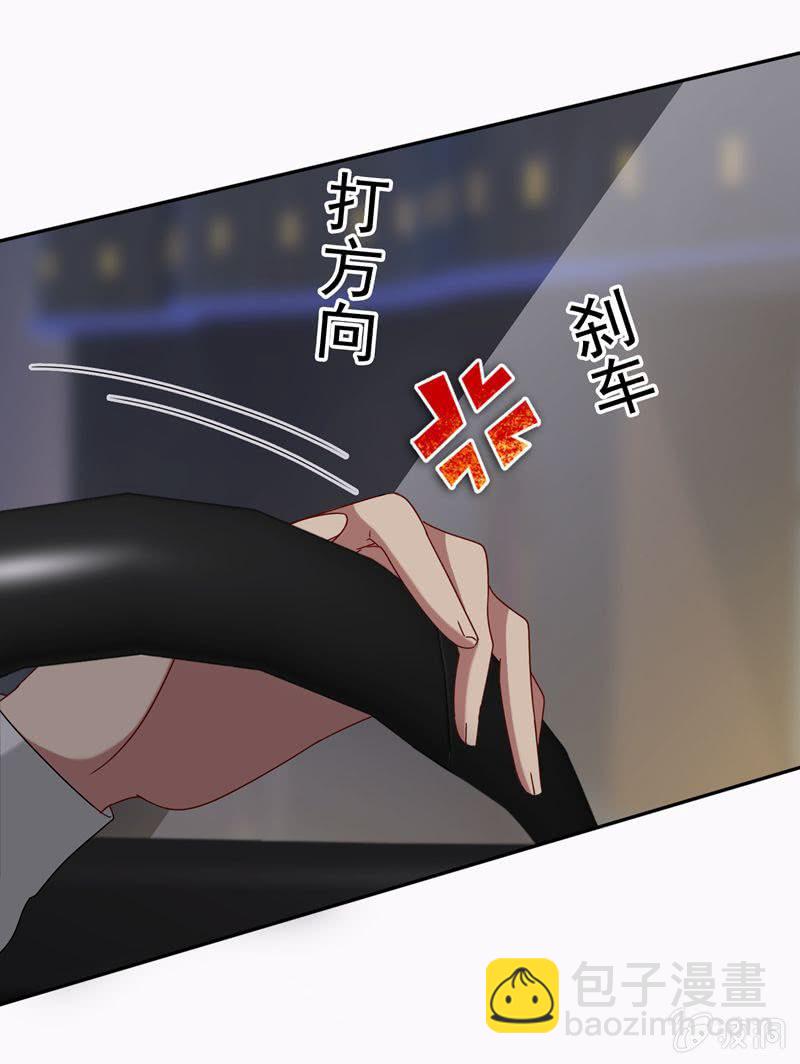 唔~~~你是谁？-第29话