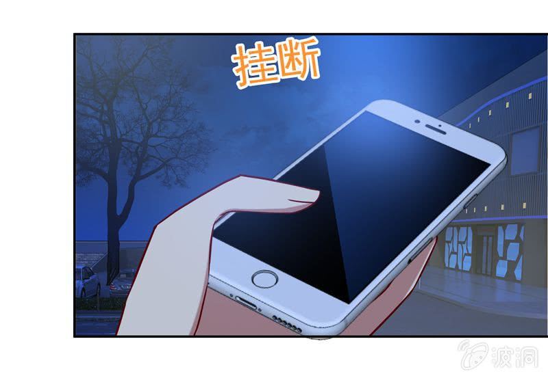 唔~~~你是谁？-第29话
