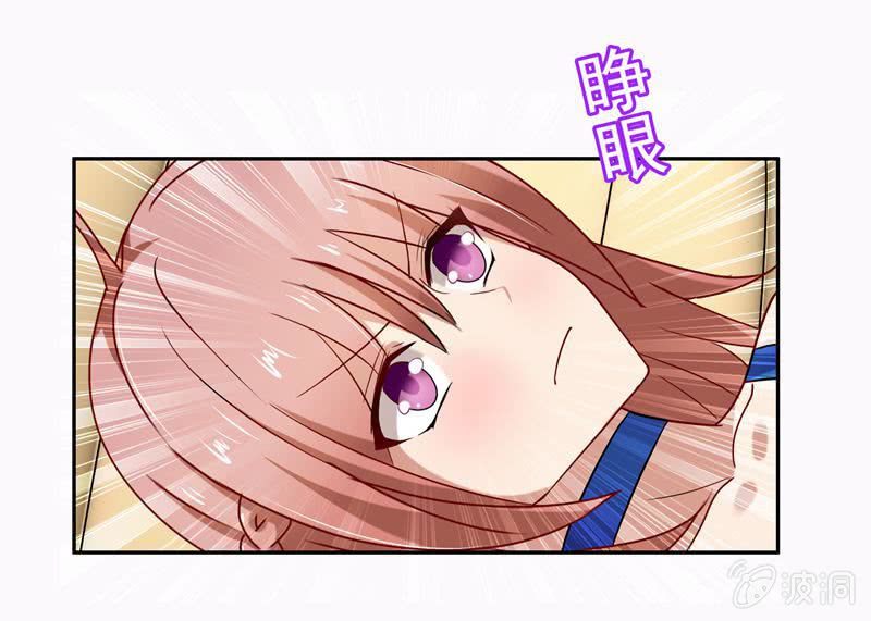 唔~~~你是谁？-第29话