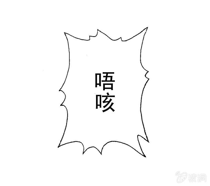 护花使者-第31话