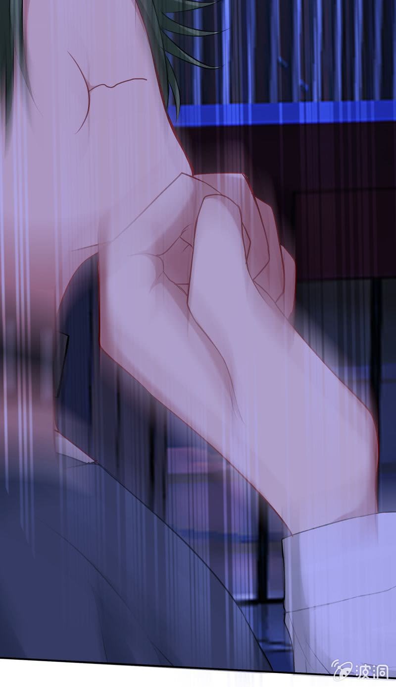 护花使者-第31话