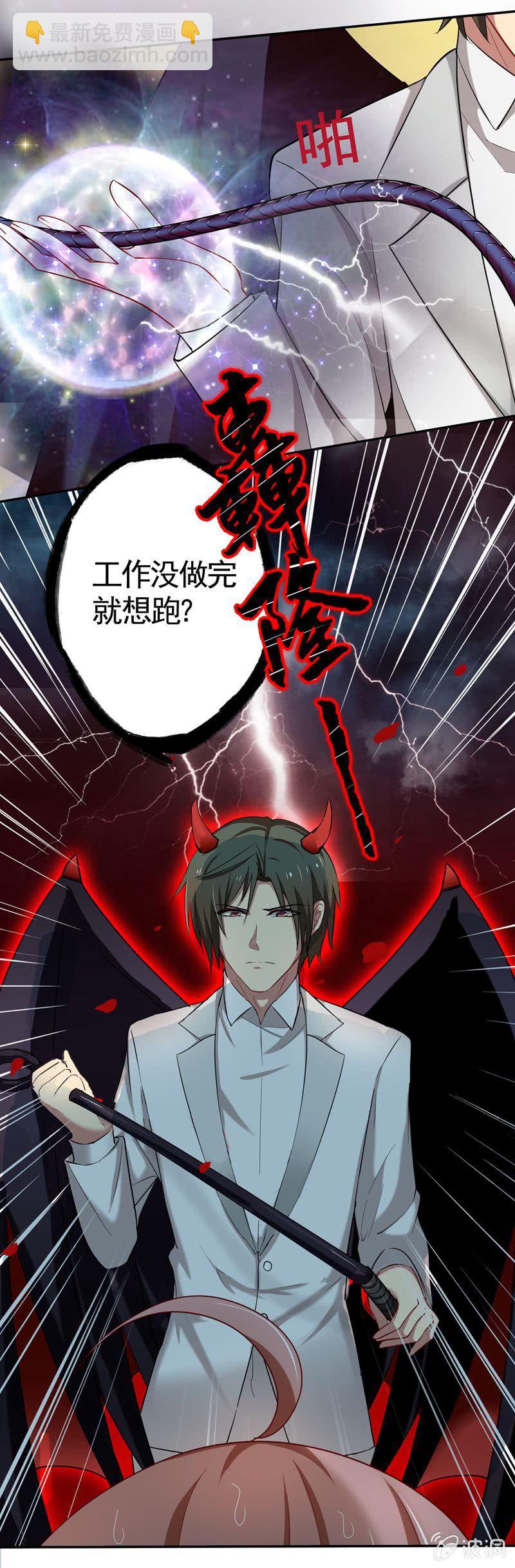 意乱情迷的夜晚（下）-第33话