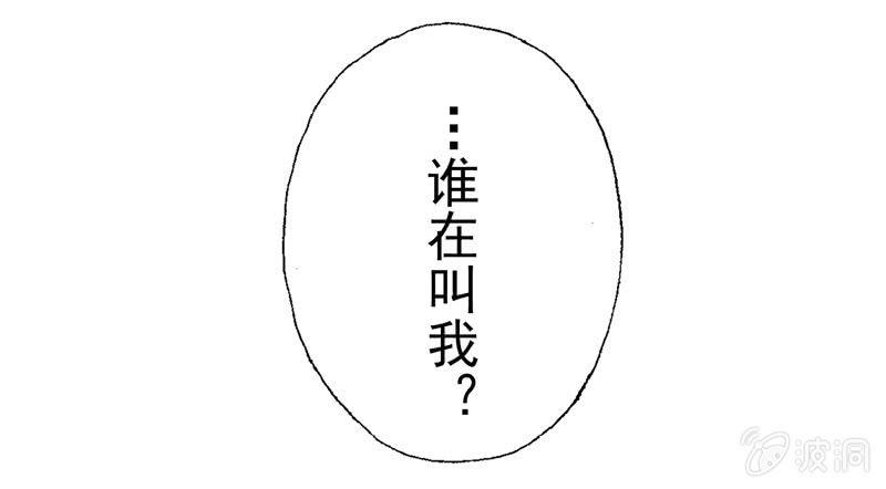 意乱情迷的夜晚（下）-第33话