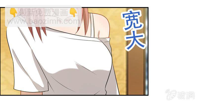 醋意满满的早餐-第35话