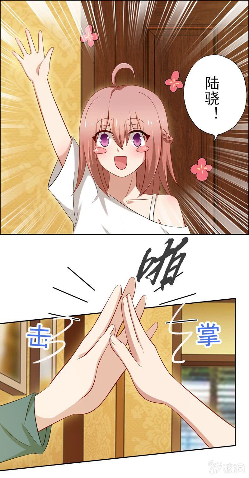 醋意满满的早餐-第35话