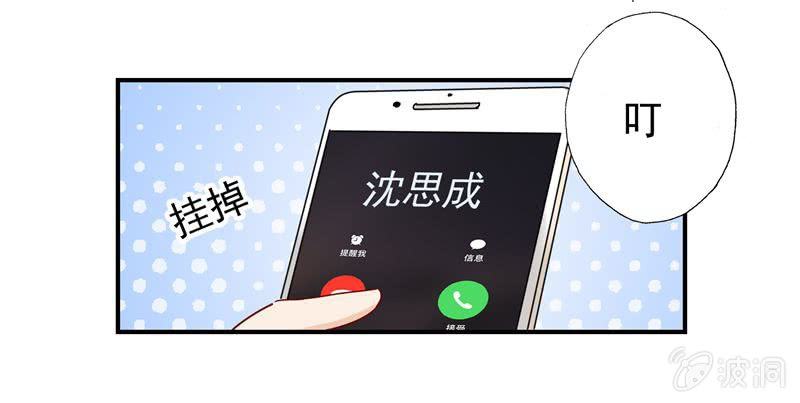 明争暗斗-第39话