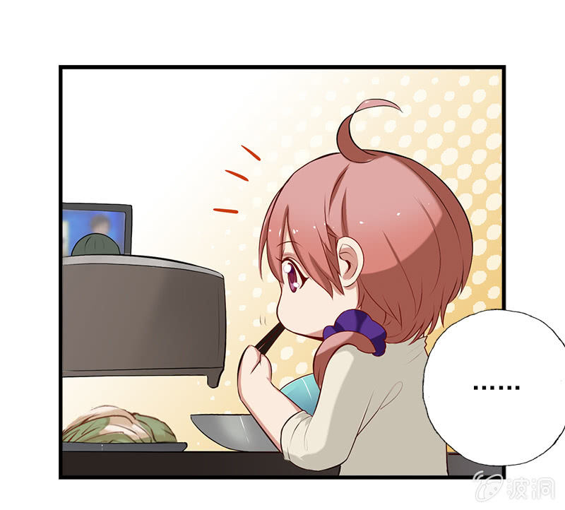 我睡总裁家！-第5话