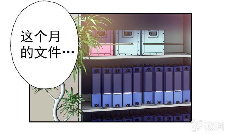 一次小小的考验-第41话