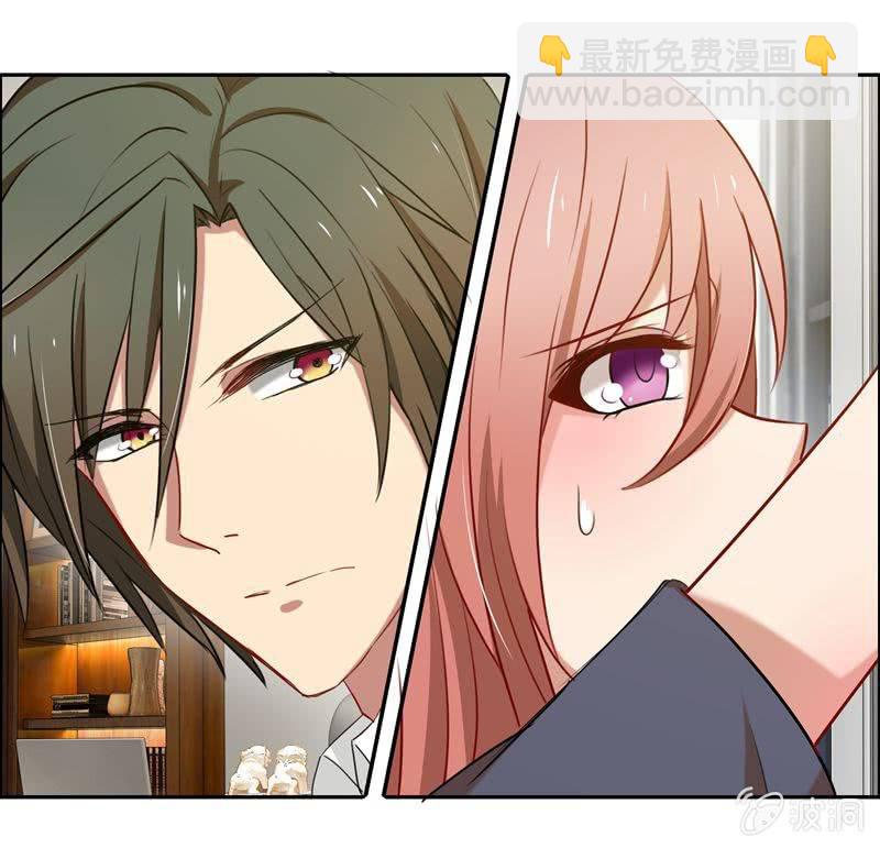 一次小小的考验-第41话