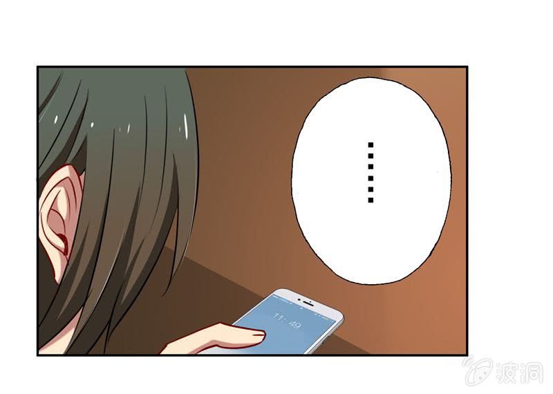 一次小小的考验-第41话
