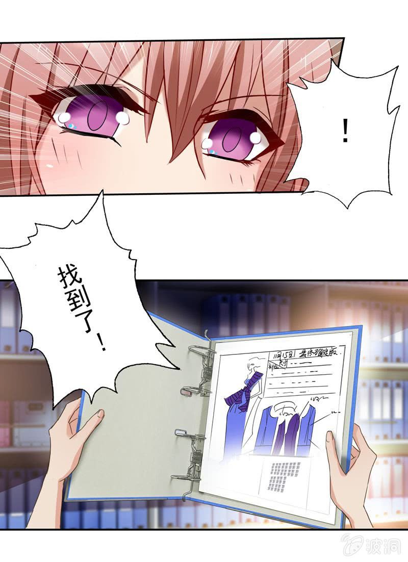 一次小小的考验-第41话