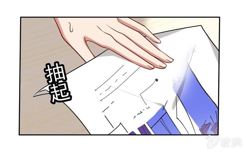 一次小小的考验-第41话
