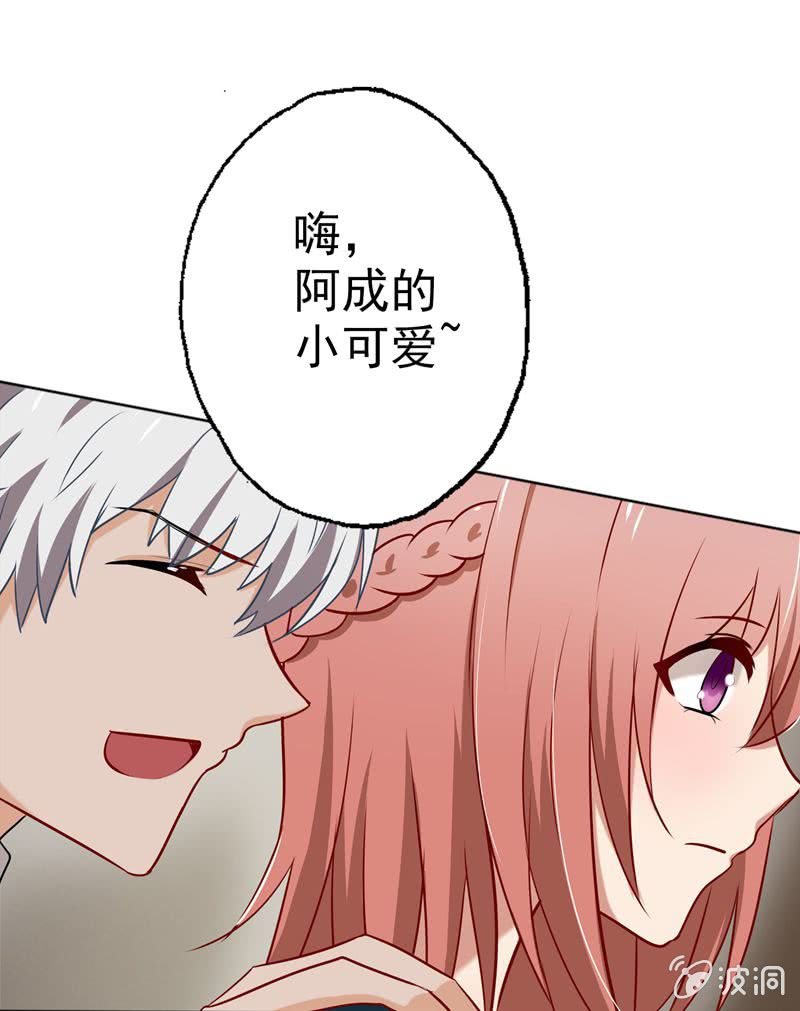 走秀舞会开始~-第45话