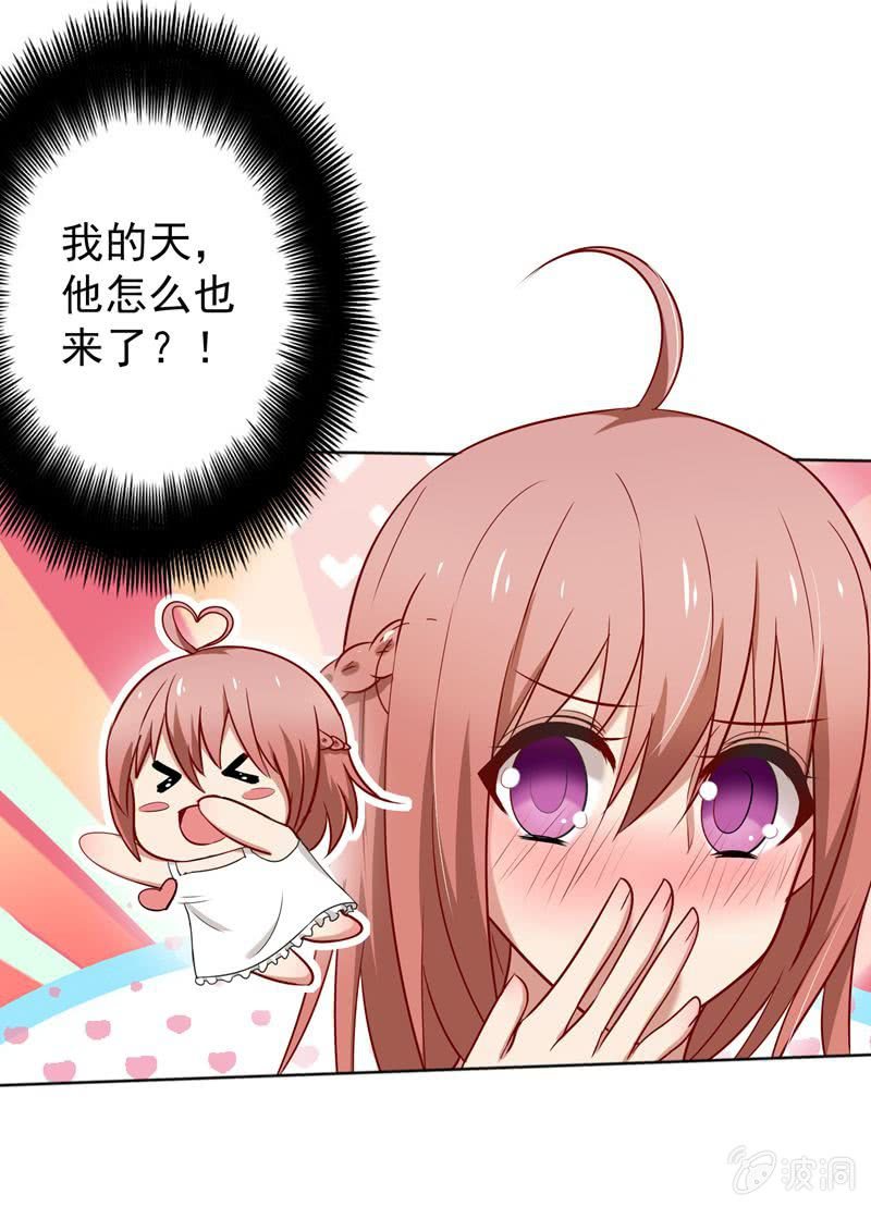 走秀舞会开始~-第45话