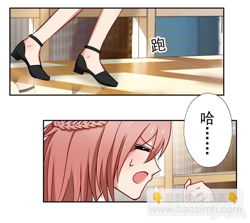 走秀舞会开始~-第45话