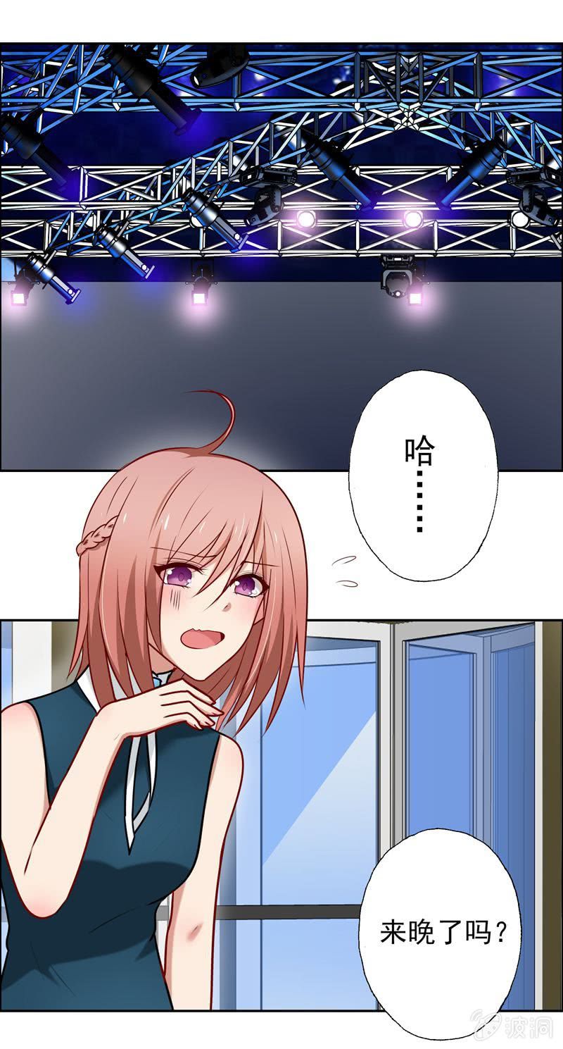 走秀舞会开始~-第45话