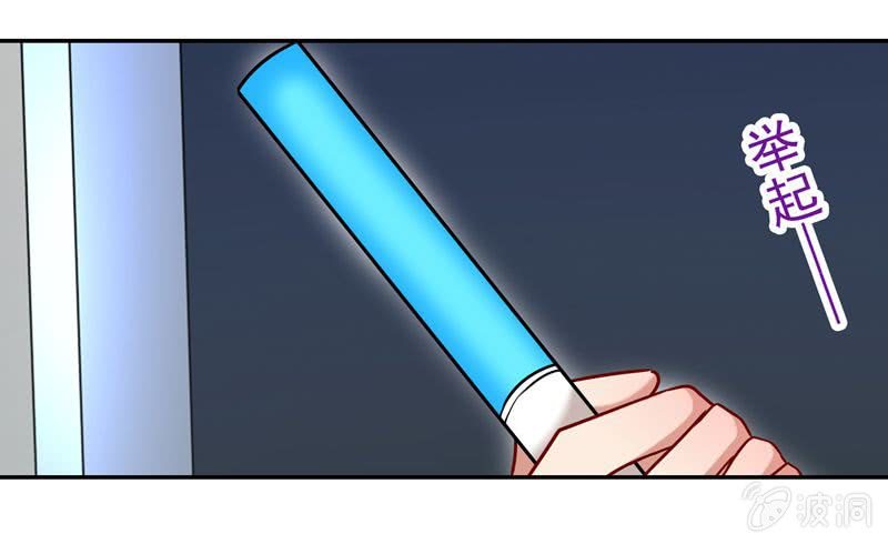 为天天打call！-第47话