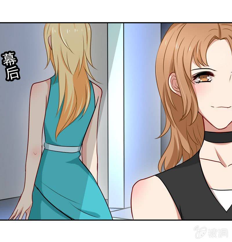 为天天打call！-第47话