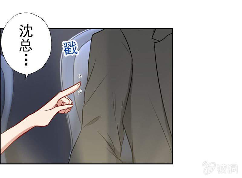 为天天打call！-第47话