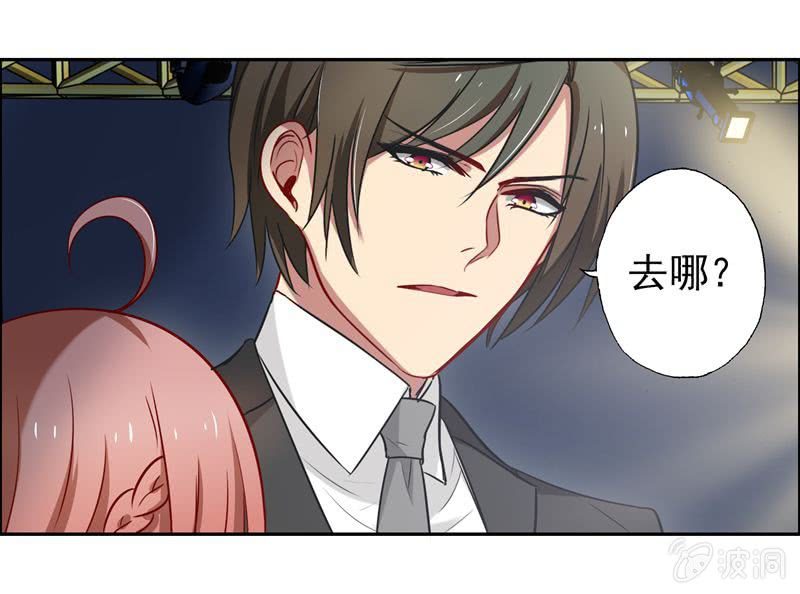 为天天打call！-第47话
