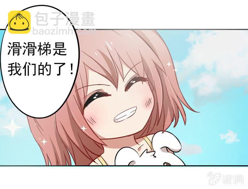 情人节番外-第49话